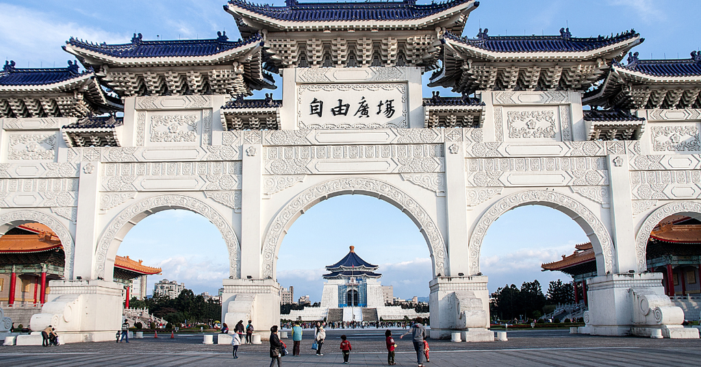 Giới thiệu về Đài Loan