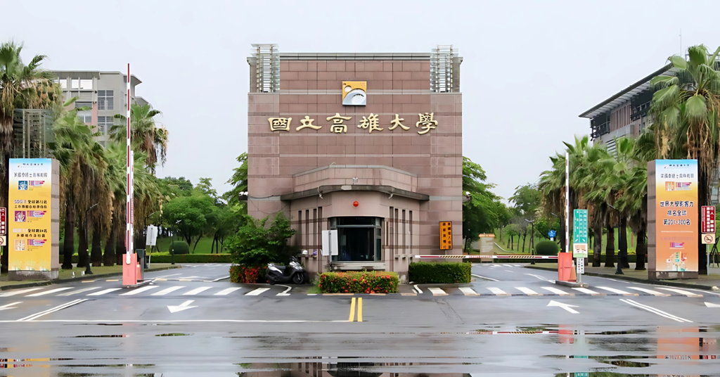 Tuyển Sinh Hệ 1 + 4 Kỳ mùa Thu năm 2025 Đại Học Cao Hùng