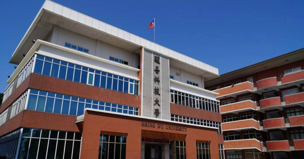 Đại học Thương mại quốc gia