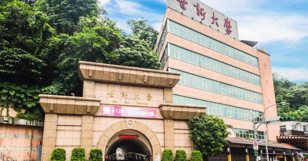 Đại học Thế Tân