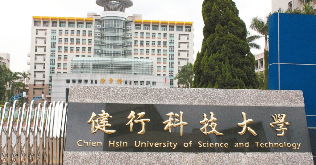 Các Thành Tựu Nổi Bật của Trường Đại học Kiện Hành (UCH)