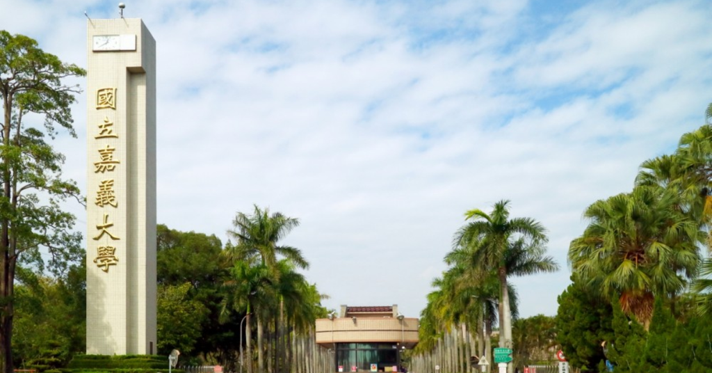 Các thành tựu nổi bật