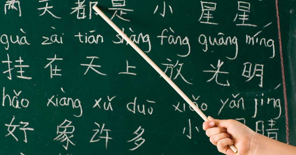 Chi phí khóa học tiếng Trung (nếu có)