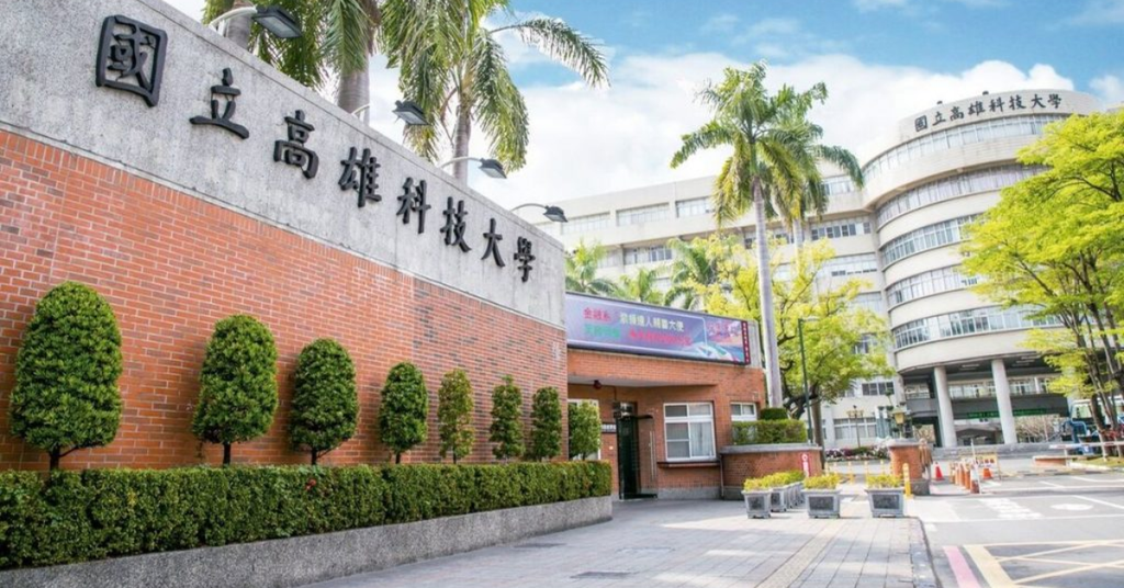 đại học cao hùng