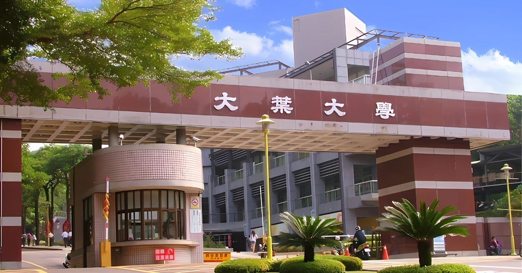 Đại học Đại Diệp