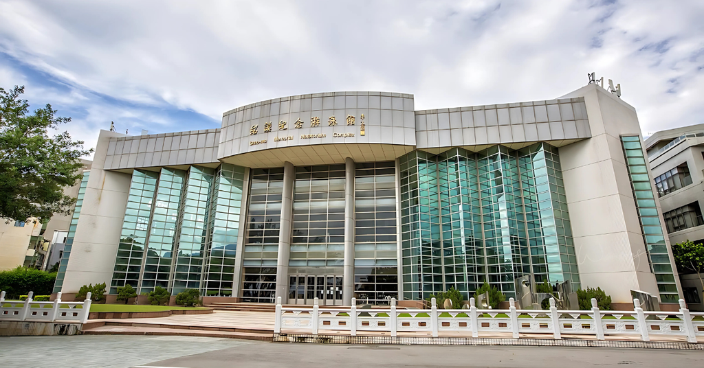 Đại Học Đạm Giang