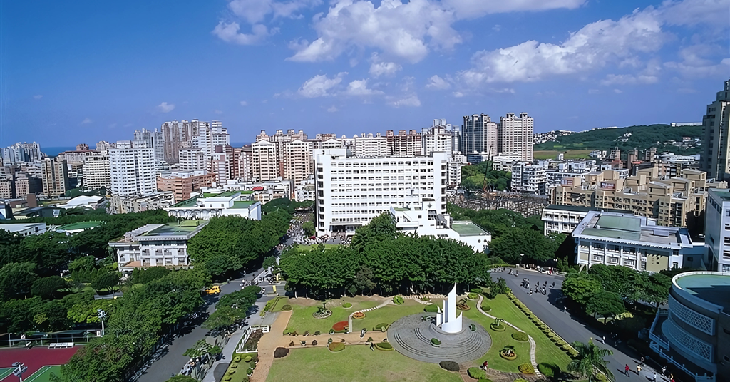 Đại Học Đạm Giang