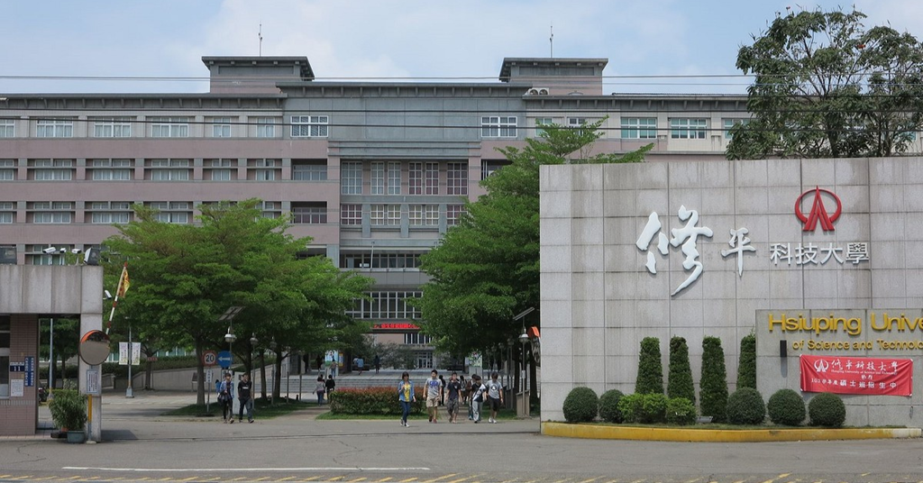 Đại Học Khoa Học và Công Nghệ Tu Bình