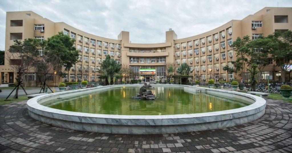 Đại học Quốc lập Trung ương