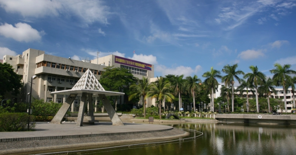 Đại học Sư Phạm Quốc Lập Chương Hóa