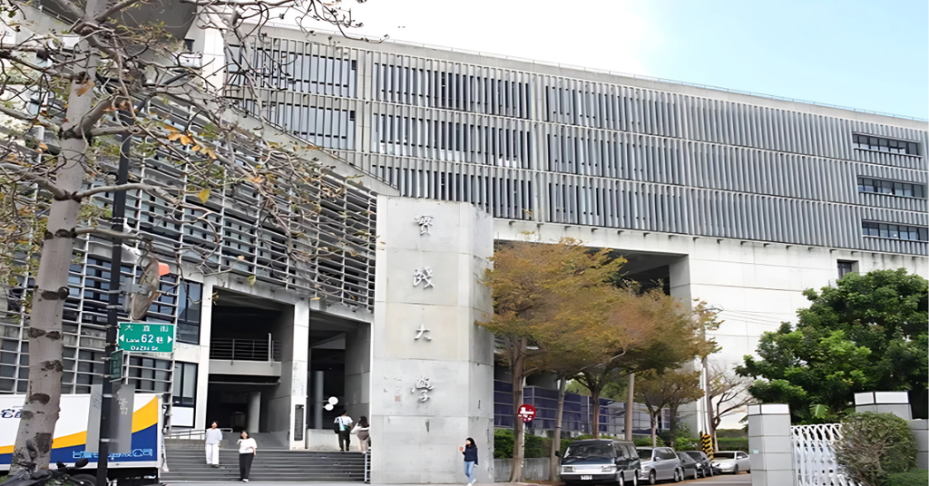 Đại Học Thực Tiễn