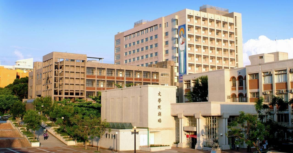 Đại học Tịnh Nghi