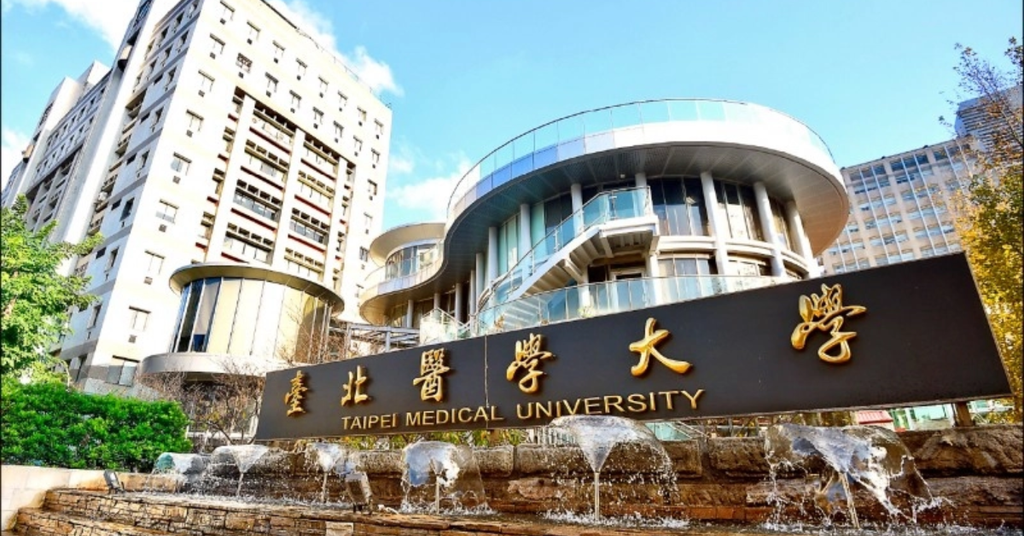 Đại học Y Đài Bắc (National Taiwan University of Health Sciences)