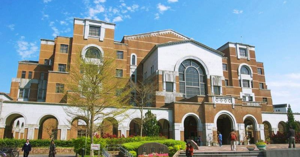 Giới thiệu Trường Đại học Quốc Lập Đài Loan (National Taiwan University)