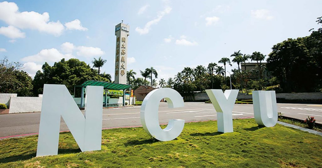 Giới thiệu Đại học quốc lập Gia Nghĩa