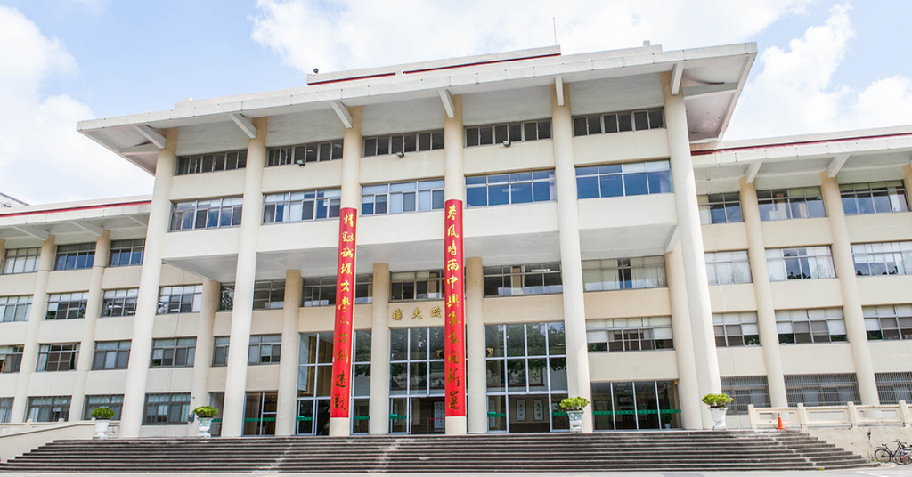 Các ngành đào tạo tại Đại học Quốc lập Trung Hưng (NCHU)