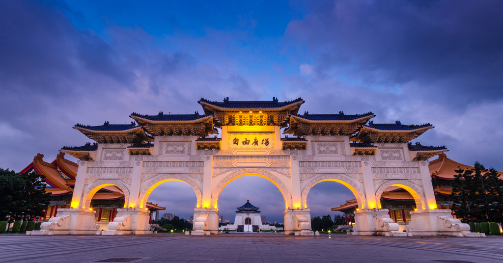 Đài Loan ngày nay và tương lai