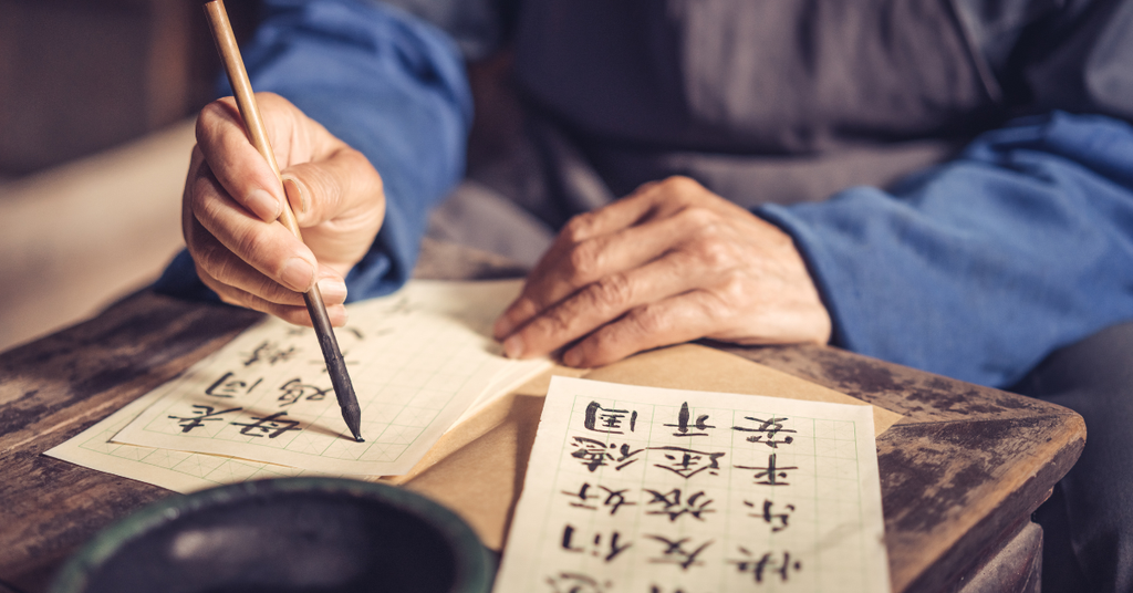 Học 7 quy tắc viết chữ Hán