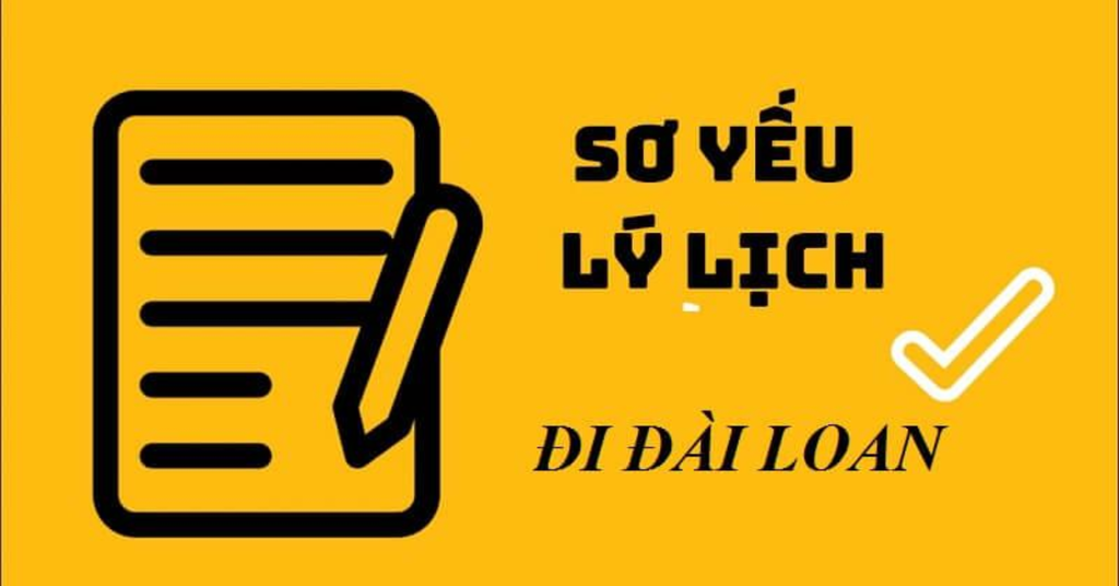Mẫu sơ yếu lý lịch đi Đài Loan