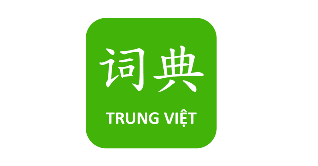 Từ điển Trung Việt