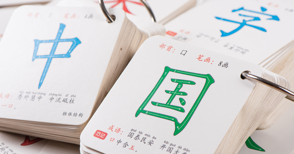 Lượng từ vựng