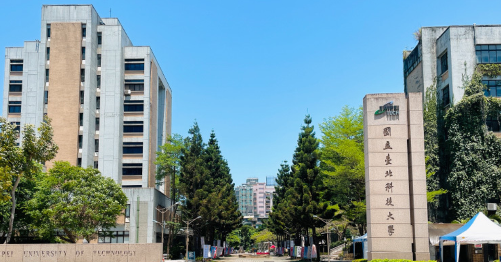 Đại học Khoa học kỹ thuật Quốc lập