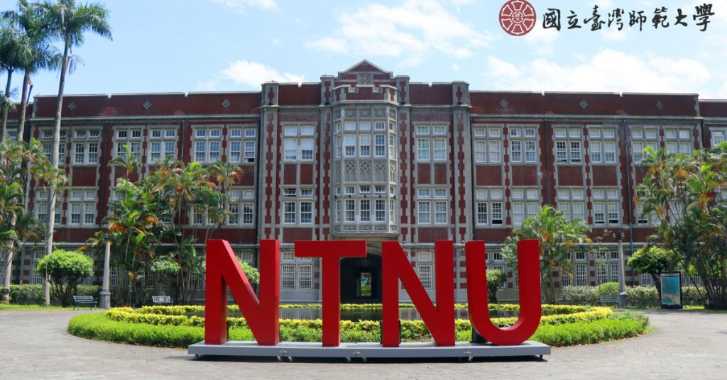 Đại học Sư phạm Quốc lập (National Taipei University of Education)