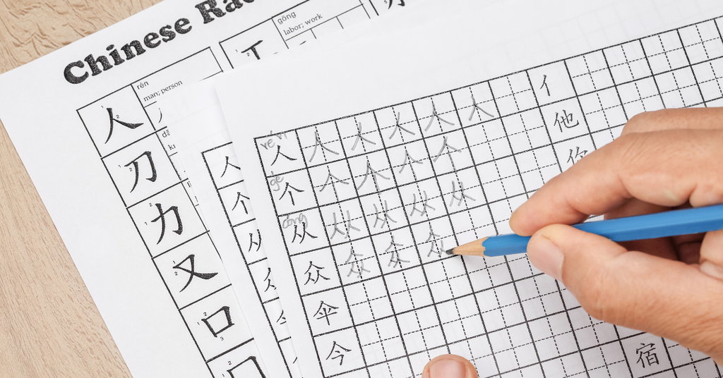 Top 5 phần mềm luyện viết tiếng Trung tốt nhất