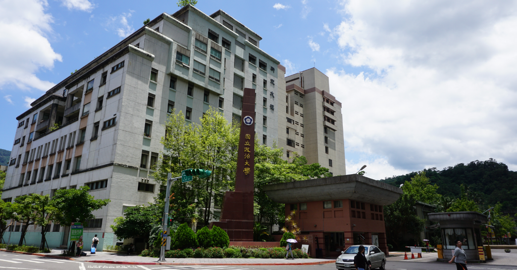 Đại học Quốc lập Chính trị