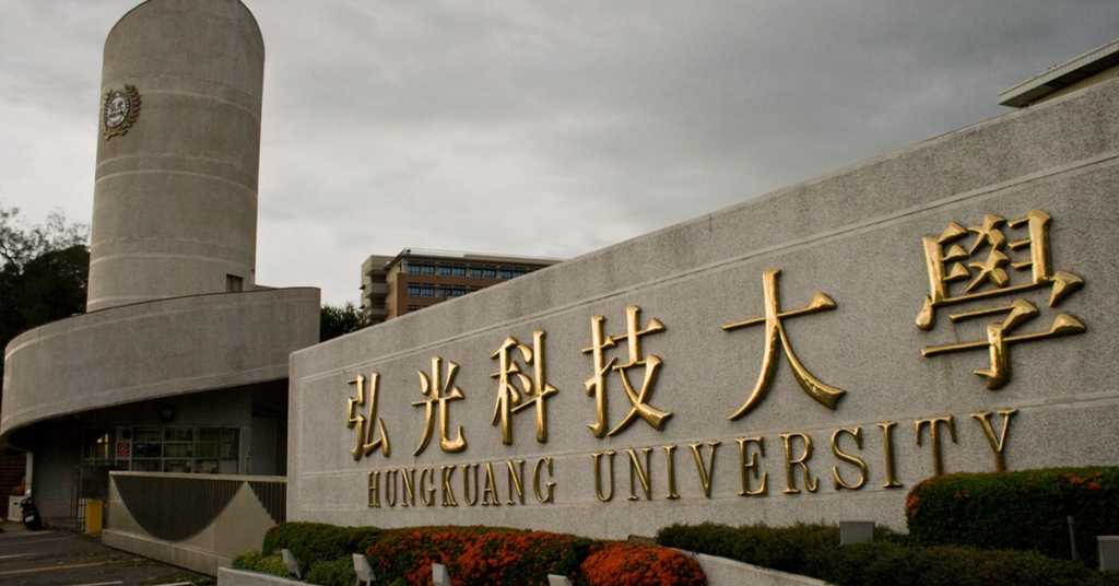 Đại học Khoa học Kỹ thuật Hoằng Quang (HK)