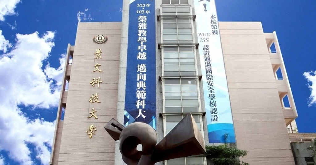 Giới thiệu Đại học KHKT Cảnh Văn (JUST)