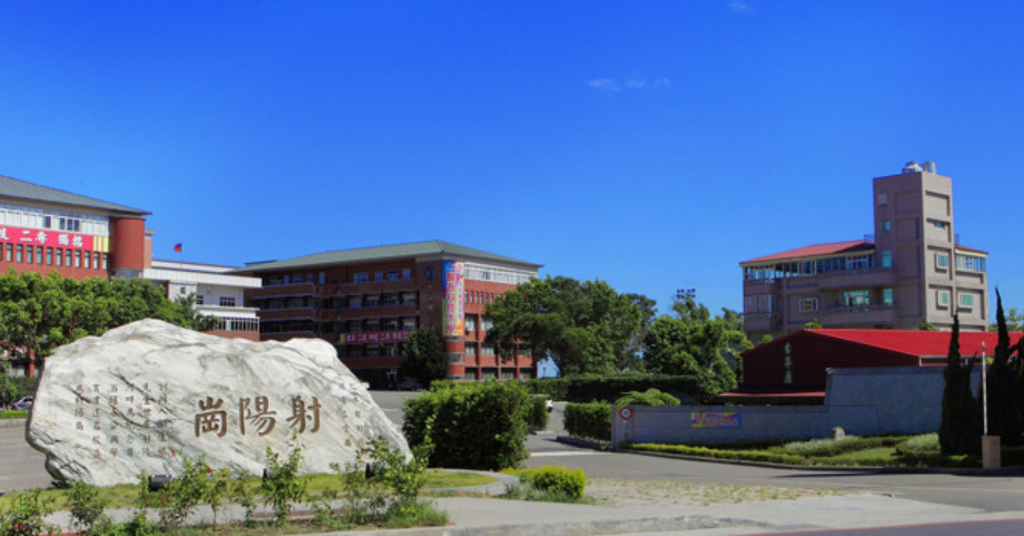 Giới thiệu Trường Đại học KHKT Tỉnh Ngô