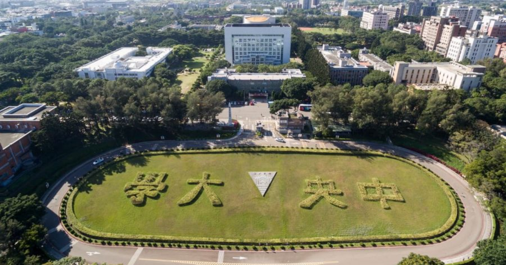 Giới thiệu Trường Đại học Quốc Lập Trung Ương (NCU)