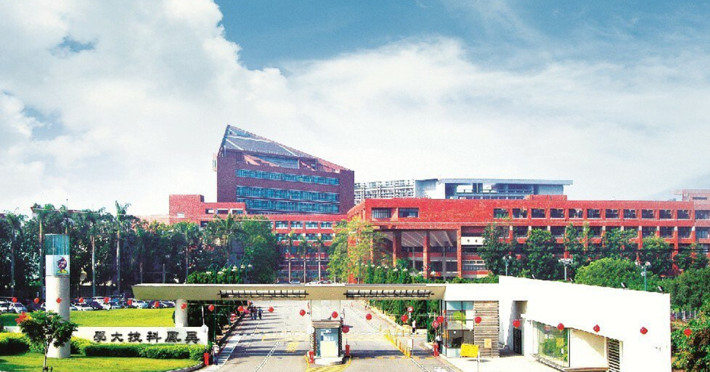 Đại học Khoa học Kỹ thuật Ngô Phụng