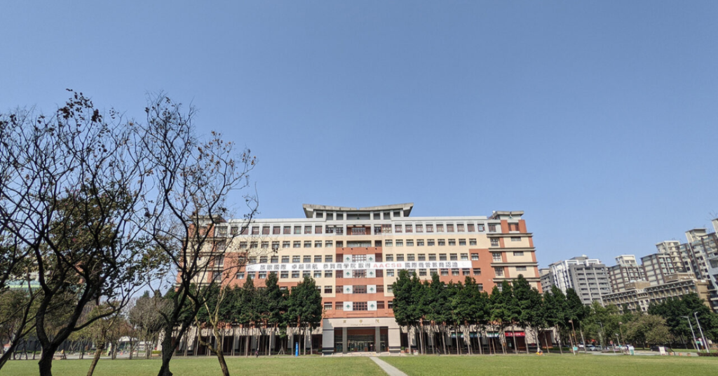 Đại học Thương mại quốc gia