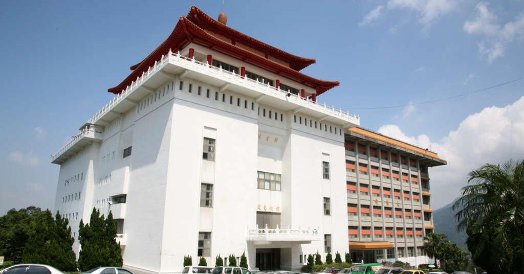 Đại học Văn hóa Trung Quốc