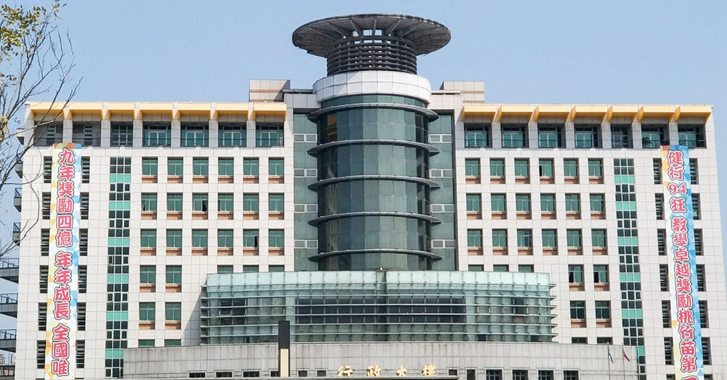 Trường Đại học Kiện Hành Đài Loan (UCH)