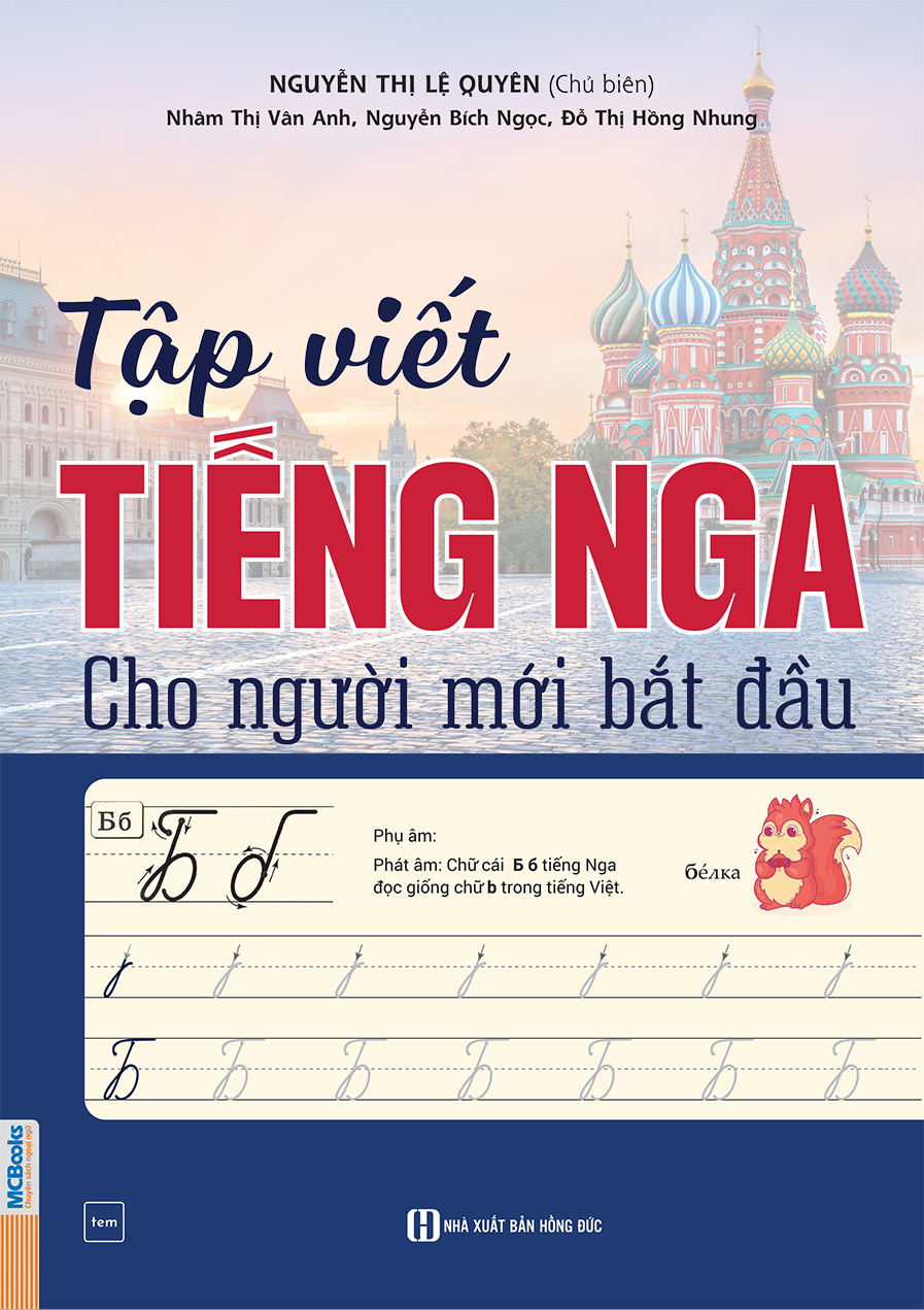Cuốn sách Tập viết tiếng Nga cho người mới bắt đầu