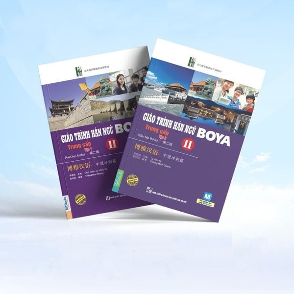 2 cuốn Giáo trình Hán Ngữ Boya trung cấp 2