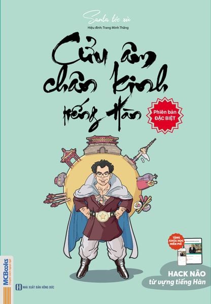 Cuốn sách Cửu âm chân kinh tiếng Hàn