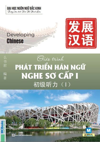 Cuốn sách Giáo trình Phát triển Hán ngữ Nghe Sơ cấp 1