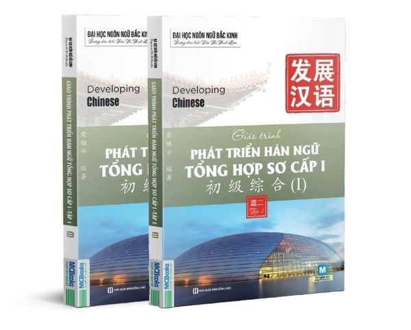 Giáo trình phát triển Hán ngữ sơ cấp 1 - Tập 1 + 2