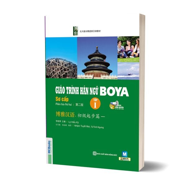 Giáo trình Hán Ngữ Boya sơ cấp tập 1