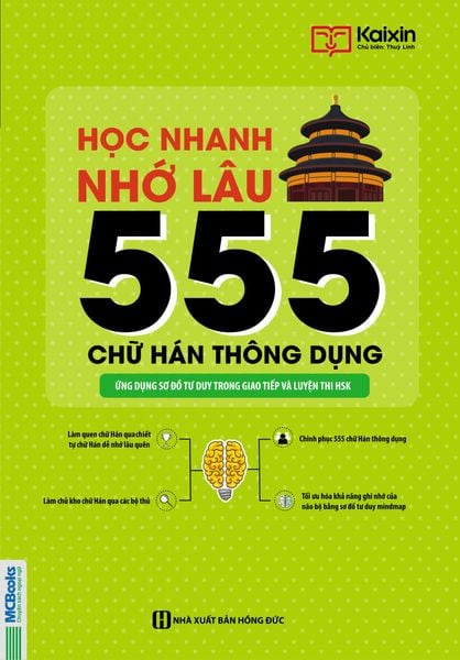 Cuốn sách Học nhanh nhớ lâu 555 chữ Hán thông dụng