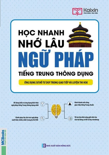 Cuốn sách Học nhanh nhớ lâu ngữ pháp tiếng Trung thông dụng