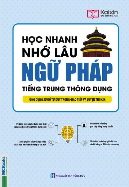 Cuốn sách Học nhanh nhớ lâu ngữ pháp tiếng Trung thông dụng