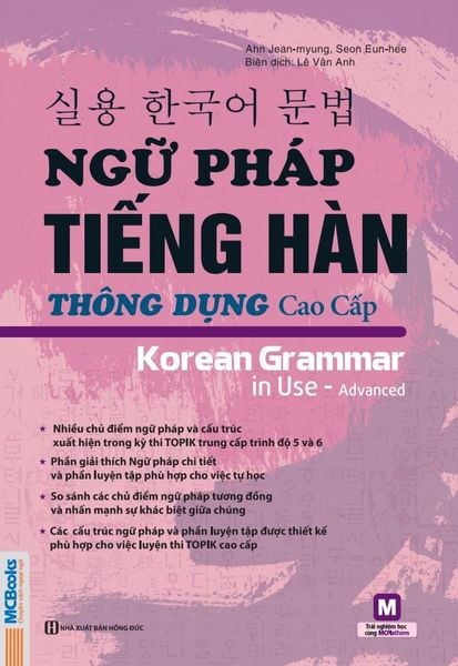 Cuốn sách Ngữ pháp tiếng Hàn thông dụng – Korean Grammar in Use - Cao cấp
