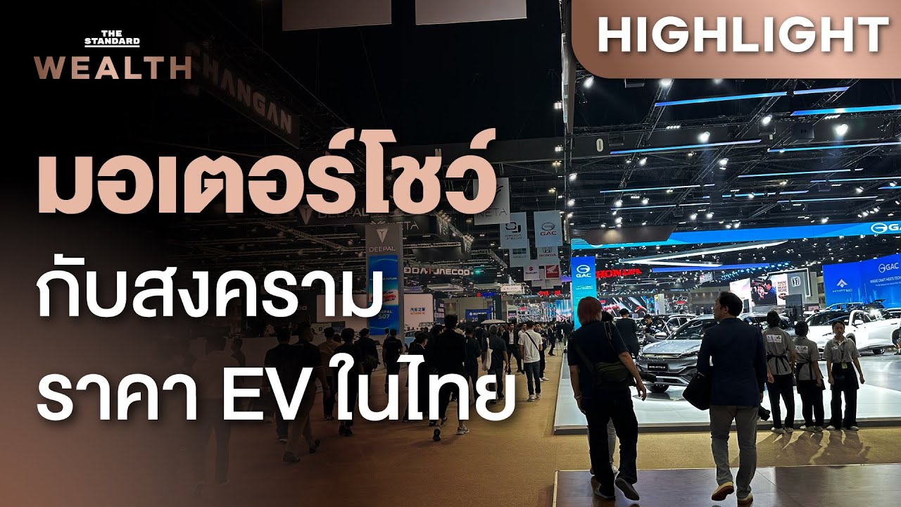 Jaecoo J5 EV Ra Mắt Tại Bangkok Motor Show 2025