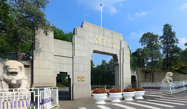Đại học Thanh Hoa- Bắc Kinh, Trung Quốc