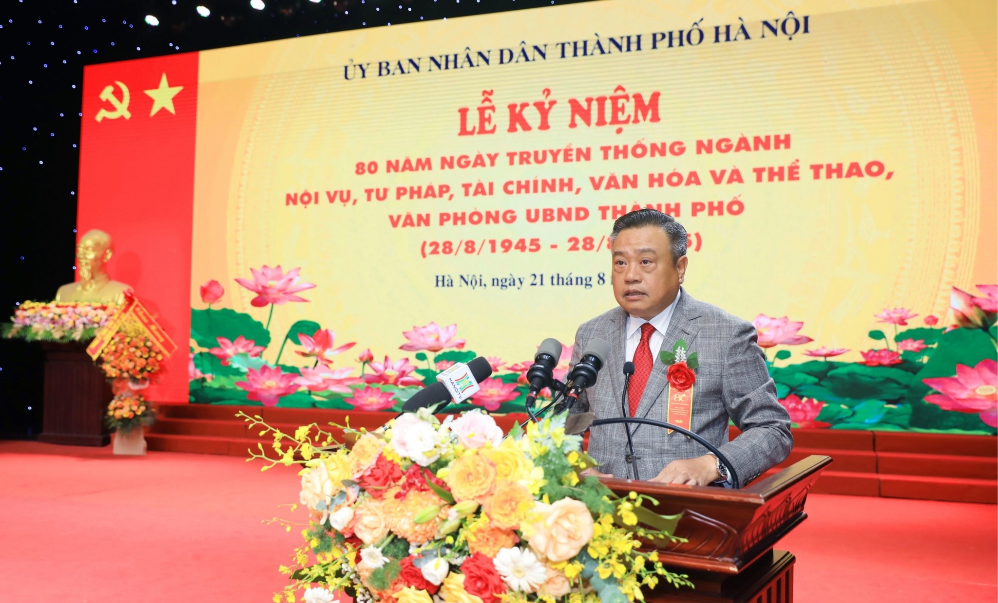 Quà tặng kỷ niệm 80 năm thành lập sở, ban, ngành